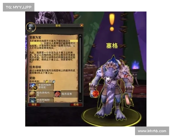 魔兽世界npc寻找攻略