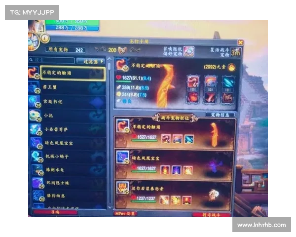 魔兽世界手游：装备升级攻略大揭秘